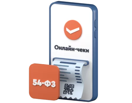 Гостиничные чеки в Кирове